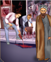 در چهارچوب قانون