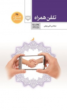 امام خمینی (قدس سره)
