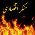 تصویر بندانگشتی از نسخهٔ مورخ ‏۱۸ اسفند ۱۳۹۴، ساعت ۱۹:۵۴