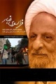 تصویر بندانگشتی از نسخهٔ مورخ ‏۲۹ شهریور ۱۳۹۵، ساعت ۱۲:۵۴