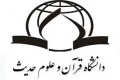 تصویر بندانگشتی از نسخهٔ مورخ ‏۱۸ مرداد ۱۳۹۷، ساعت ۱۲:۴۹