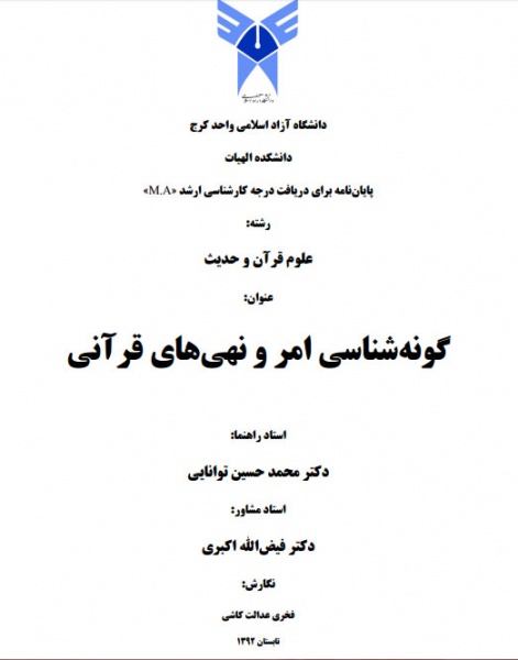 پرونده:8765467.jpg