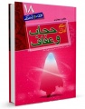 تصویر بندانگشتی از نسخهٔ مورخ ‏۶ مرداد ۱۳۹۵، ساعت ۱۳:۴۳
