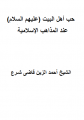 تصویر بندانگشتی از نسخهٔ مورخ ‏۲۰ آذر ۱۳۹۵، ساعت ۱۶:۴۰