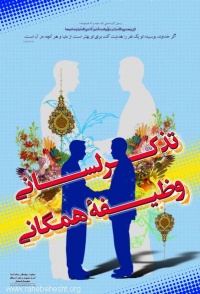 Poster Tazakor-08.jpg