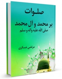 Salavat-askari.jpg