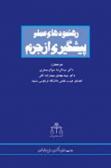 امام خمینی (قدس سره)