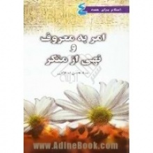 امام خمینی (قدس سره)