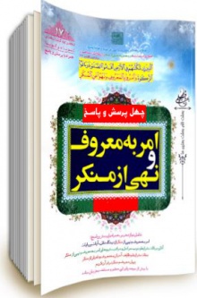 امام خمینی (قدس سره)