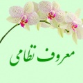 تصویر بندانگشتی از نسخهٔ مورخ ‏۱۸ اسفند ۱۳۹۴، ساعت ۱۸:۲۳