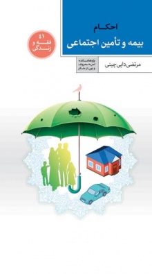 امام خمینی (قدس سره)