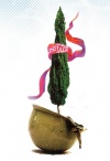 شهدا