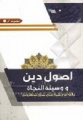 تصویر بندانگشتی از نسخهٔ مورخ ‏۲۳ مرداد ۱۳۹۵، ساعت ۱۱:۵۸