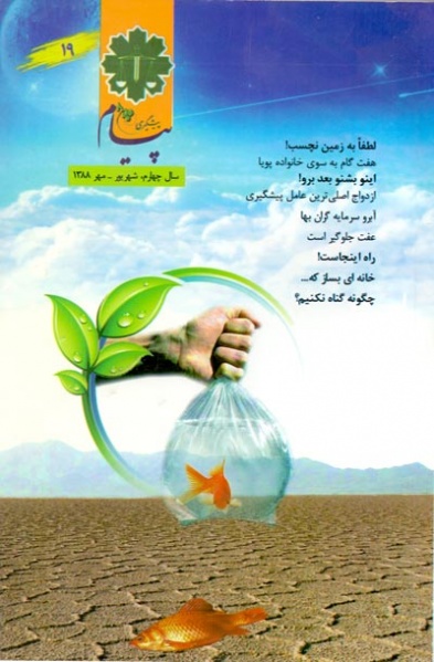 پرونده:19.jpg