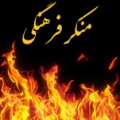 تصویر بندانگشتی از نسخهٔ مورخ ‏۱۸ اسفند ۱۳۹۴، ساعت ۱۹:۵۸