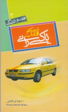 امام خمینی (قدس سره)
