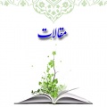 Maqalat.jpg