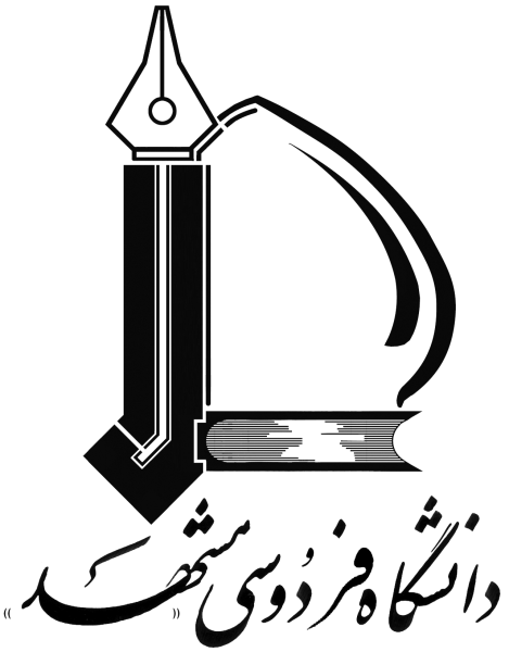 پرونده:Ferdosi mashhad.png
